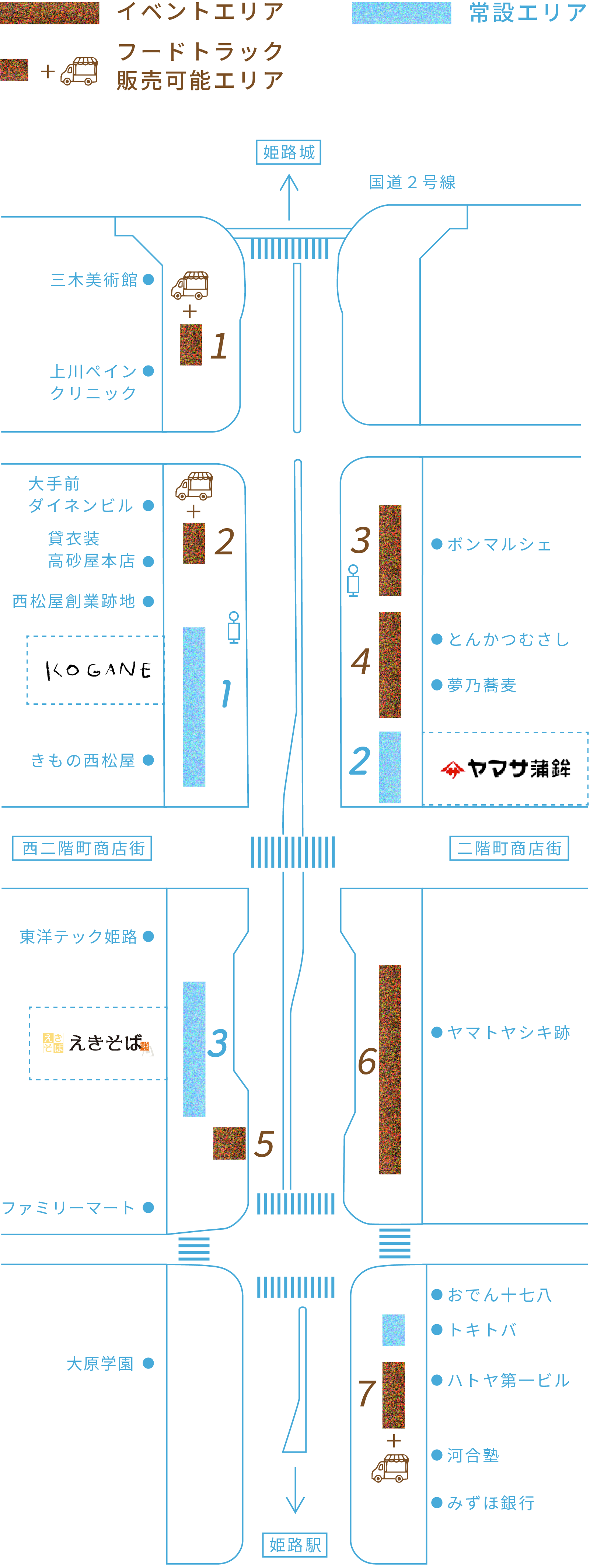 ほこみちエリアマップ